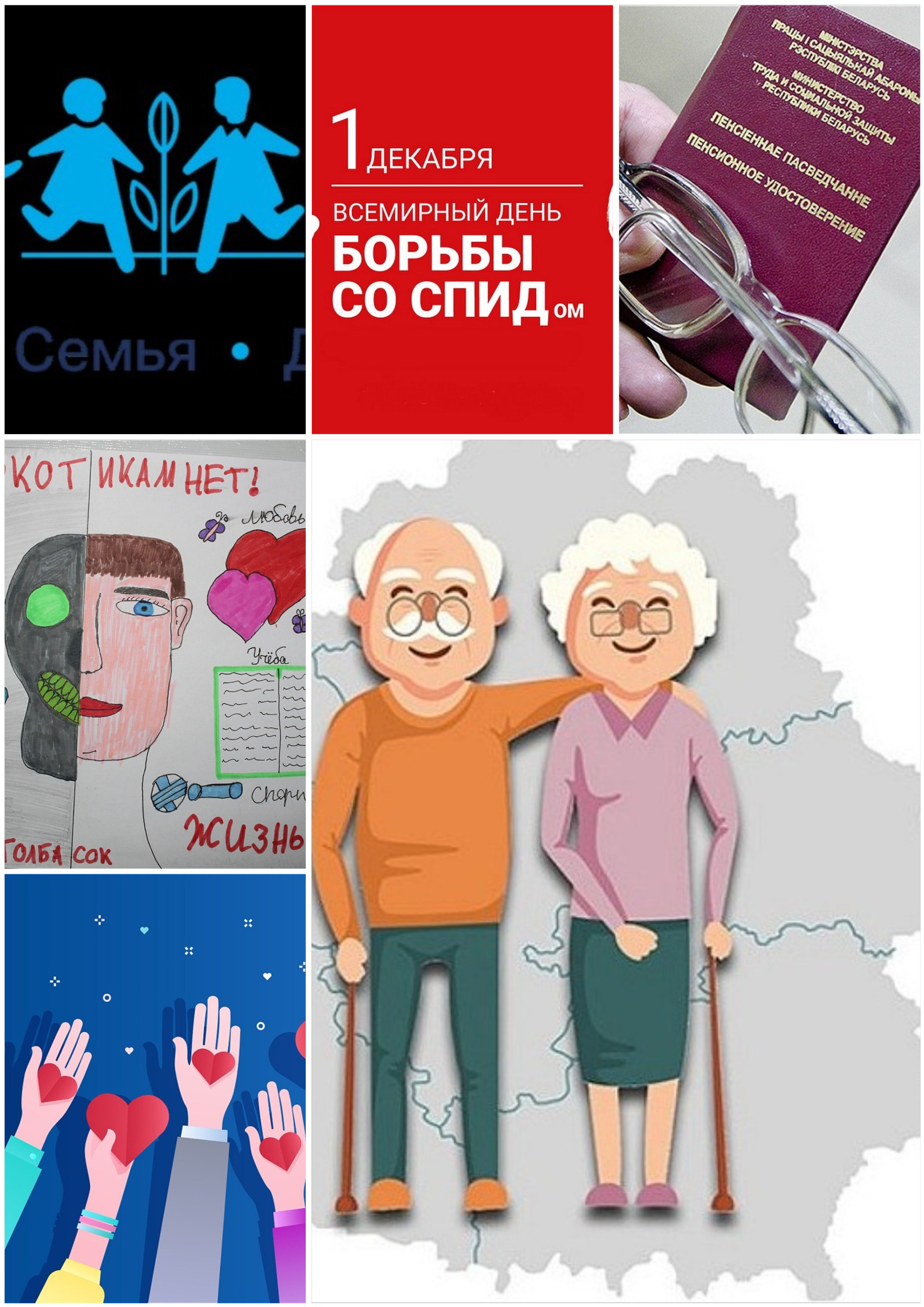 Социальная политика (Лихачева С.Н., Луца Ю.А.)