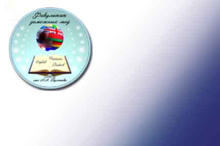 ЭУМК "Методология лингвистического исследования"